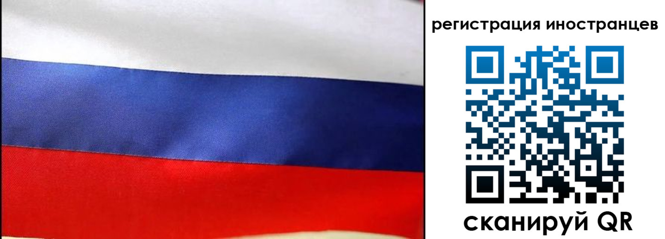 прописка регистрация в Дмитрове