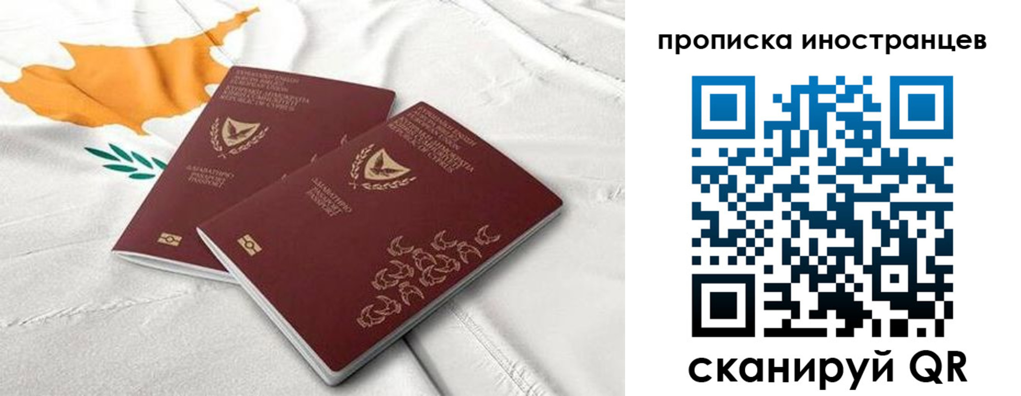 временная регистрация адрес в Дмитрове
