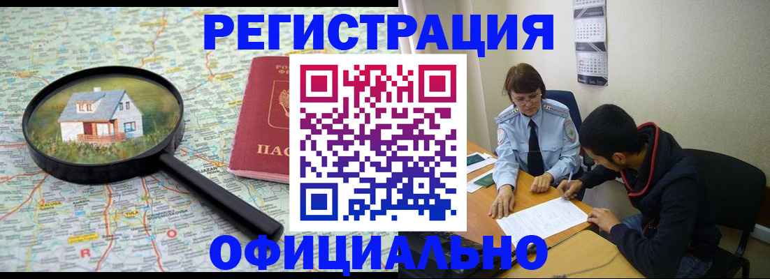 регистрация для школы в Дмитрове